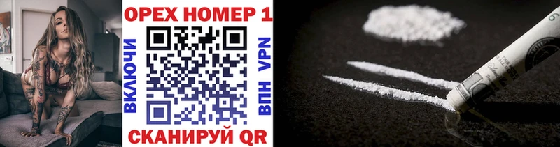 Купить Конопля  Меф мяу мяу  Кокаин  Гашиш  Ейск