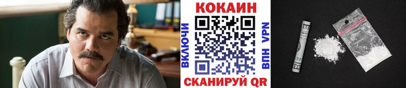 Купить  Ейск  Кокаин Боливия 