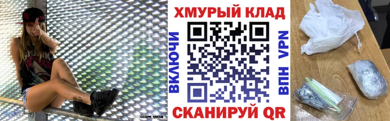 Купить Ейск Героин гречка