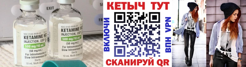 Купить где Ейск КЕТАМИН ketamine