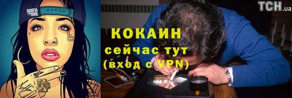mdpv Армянск