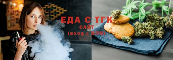 скорость Аркадак
