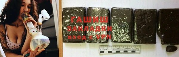 COCAINE Арсеньев