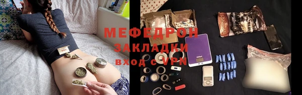 mdpv Армянск