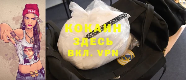 COCAINE Арсеньев