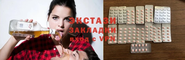 COCAINE Арсеньев