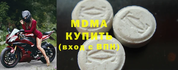 COCAINE Арсеньев