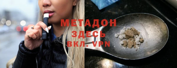 mdpv Армянск