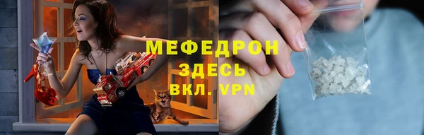mdpv Армянск