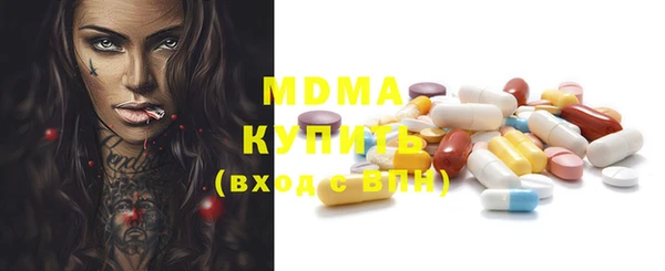 mdpv Армянск