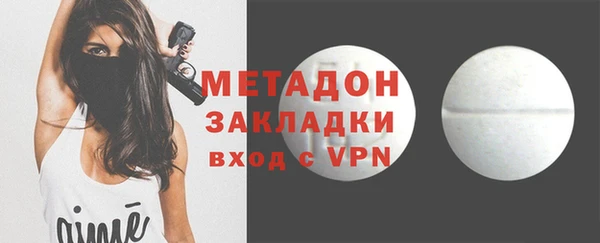 mdpv Армянск