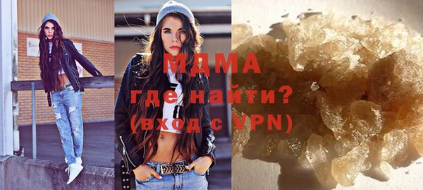 mdpv Армянск