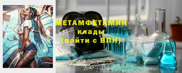 скорость Аркадак