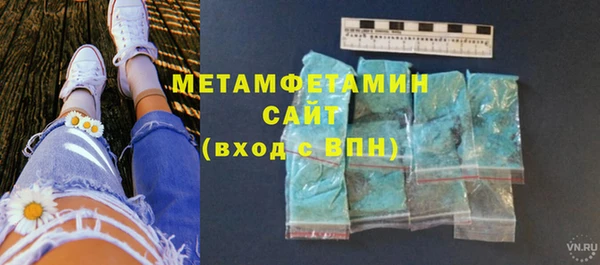 скорость Аркадак