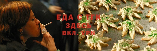 COCAINE Арсеньев