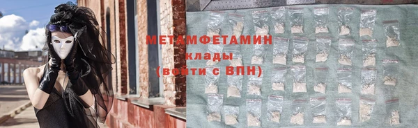 mdpv Армянск