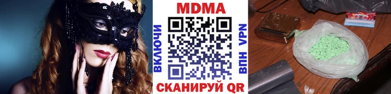 Купить где  Ейск  МДМА молли 