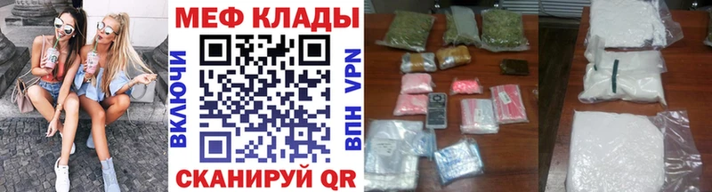 Купить где  Ейск  Мефедрон 4 MMC 