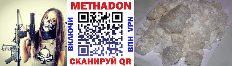 Купить закладки  Ейск  МЕТАДОН кристалл 