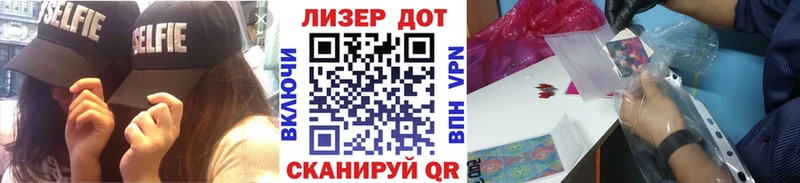 Марки N-bome 1500мкг  Купить  Ейск 