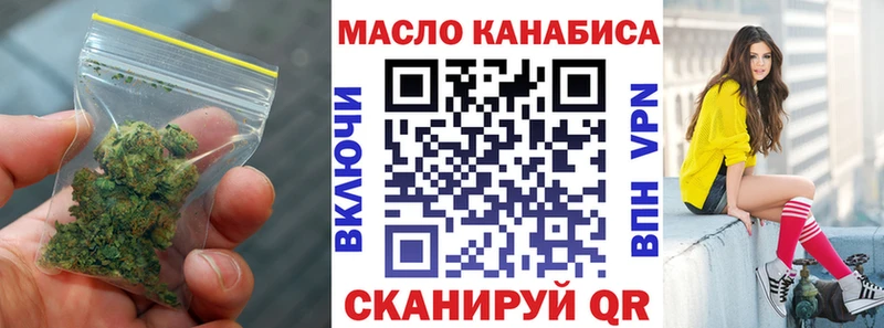 ТГК Wax  Купить где  Ейск 