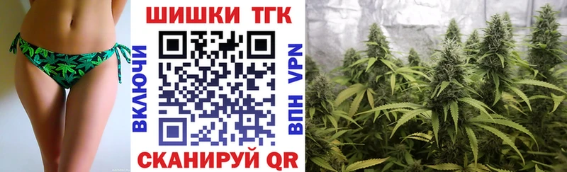 Купить  Ейск  Марихуана Ganja 